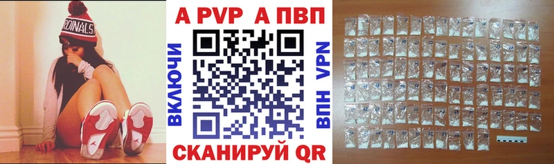 Наркота Нальчик A-PVP  ГАШ 