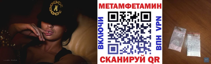 гидра   Нальчик  Amphetamine 97% 