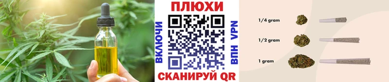 Cannafood марихуана  купить закладку  Нальчик 