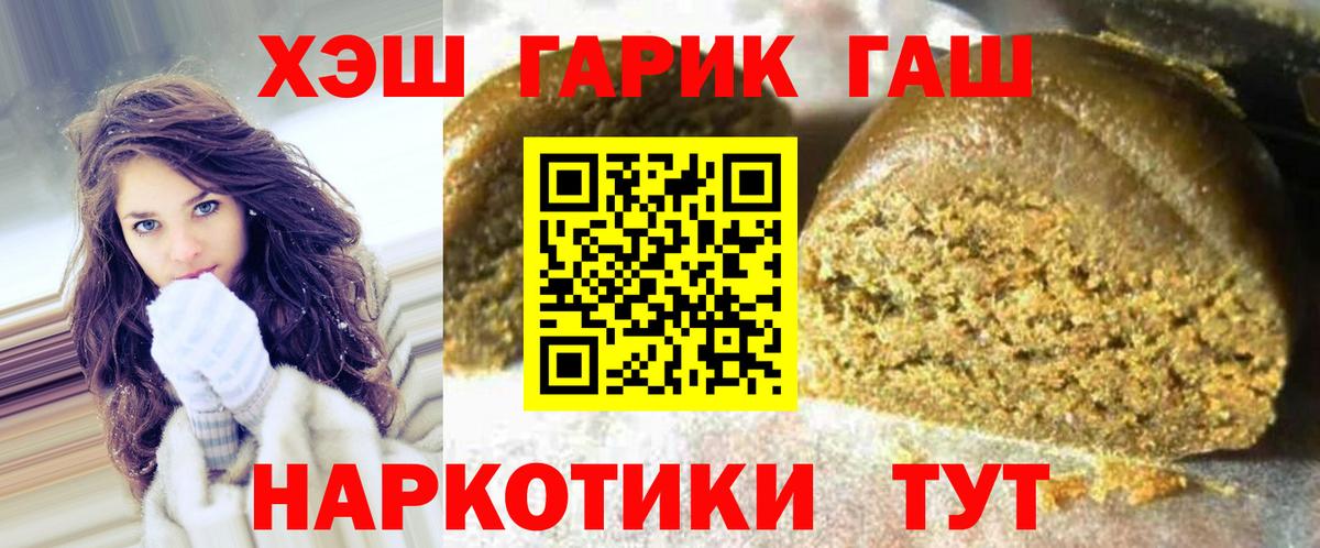дарнет шоп  Вход с VPN  Нальчик  Гашиш гарик 