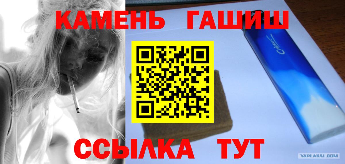 ГАШ 40% ТГК Нальчик