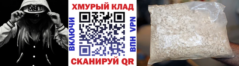 ГЕРОИН гречка  гидра ссылки  Нальчик 