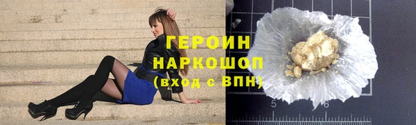бошки Абинск