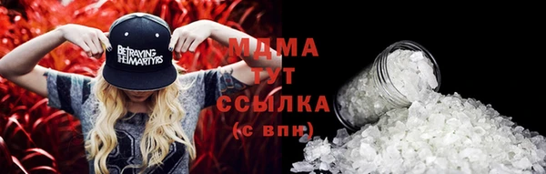 mix Абдулино