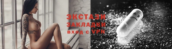 синтетический гашиш Абаза