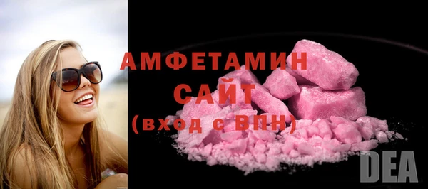 бошки Абинск