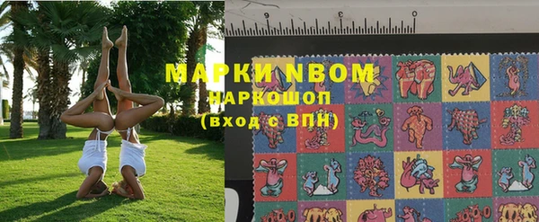 синтетический гашиш Абаза