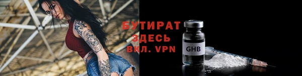 бошки Абинск