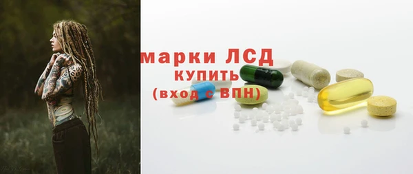 синтетический гашиш Абаза