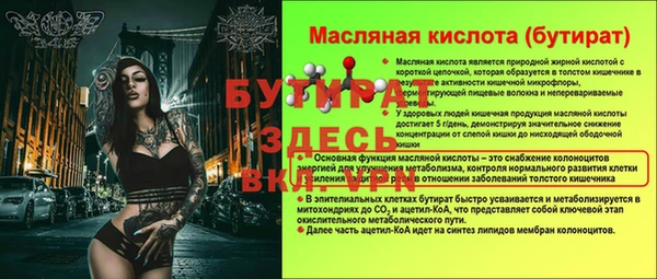 синтетический гашиш Абаза