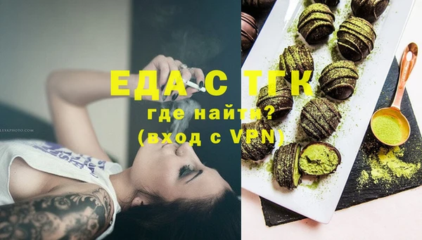 синтетический гашиш Абаза