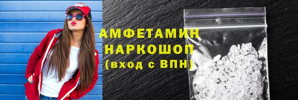 синтетический гашиш Абаза