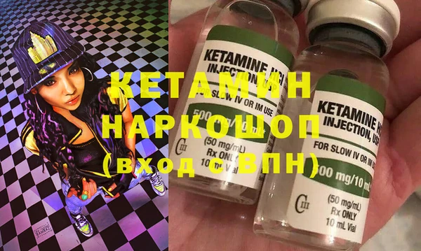 бошки Абинск