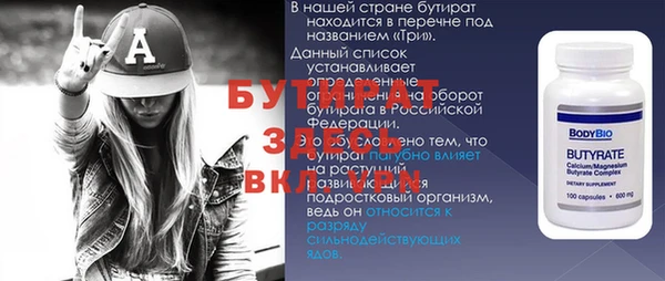 синтетический гашиш Абаза