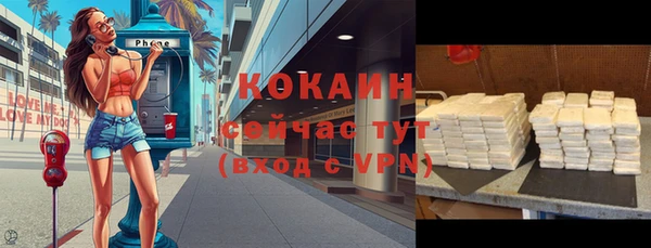 бошки Абинск