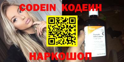 прущие грибы Заводоуковск