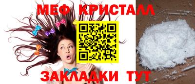 МДМА Жуковский