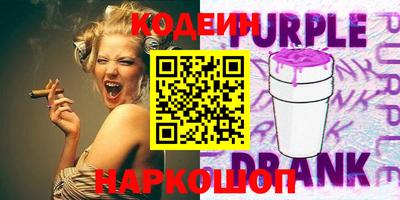 дурь Заволжье