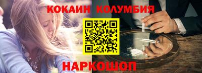 МДМА Жуковский