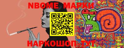 дурь Заволжье