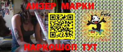 МДМА Жуковский