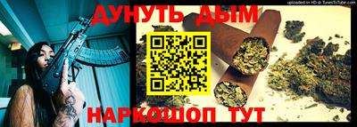 дурь Заволжье