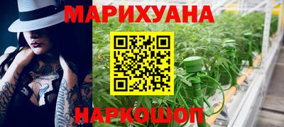 МДМА Жуковский