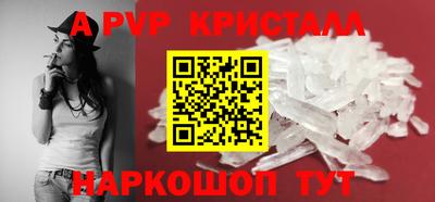 МДМА Жуковский