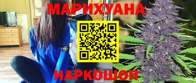 МДМА Жуковский