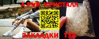 МДМА Жуковский