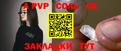 прущие грибы Заводоуковск
