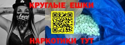 прущие грибы Заводоуковск