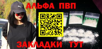 МДМА Жуковский
