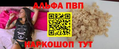 прущие грибы Заводоуковск