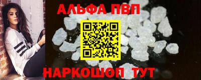 прущие грибы Заводоуковск