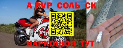 дурь Заволжье