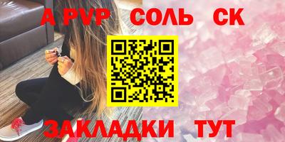 МДМА Жуковский