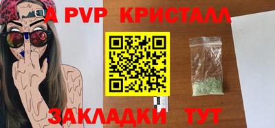 дурь Заволжье