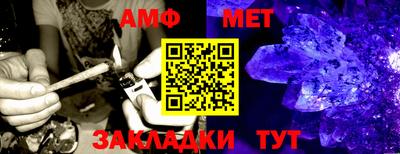 МДМА Жуковский