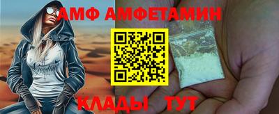 МДМА Жуковский