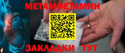 прущие грибы Заводоуковск
