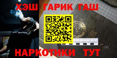 дурь Заволжье