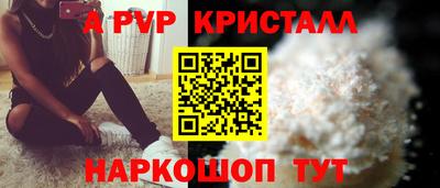 крисы Туймазы