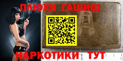 МДМА Жуковский