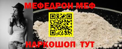 МДМА Жуковский
