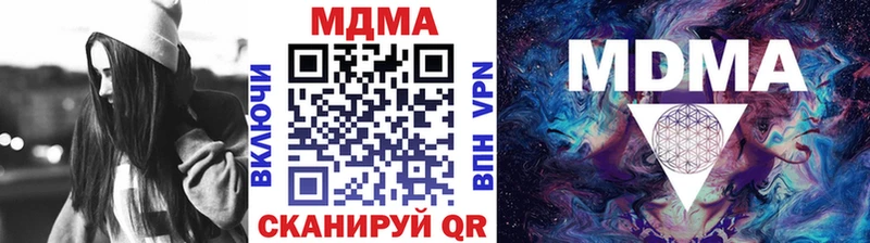 МДМА Molly Нальчик