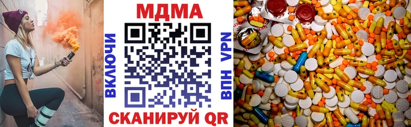 MDMA VHQ  Нальчик 