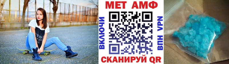 наркотики  Нальчик  Первитин пудра 