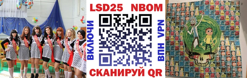 Наркотические марки 1500мкг  OMG   Нальчик  цена  