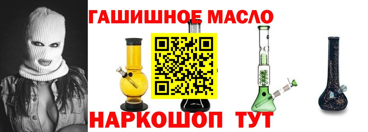 Нальчик  ТГК вейп  Вход с VPN 